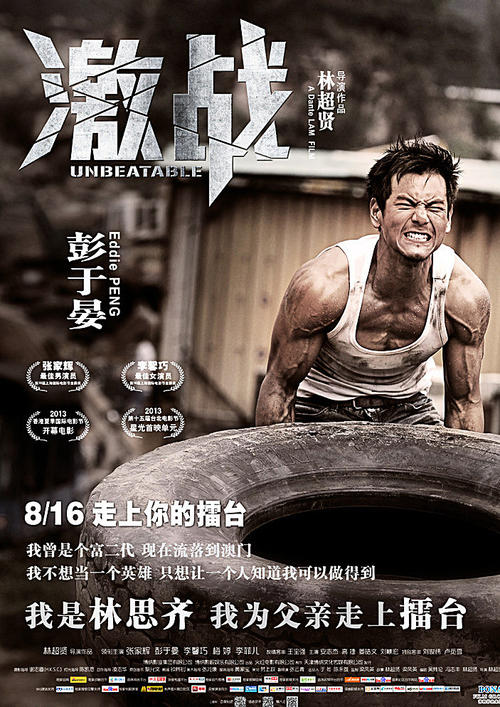 统一神学学院文凭毕业证真实样板